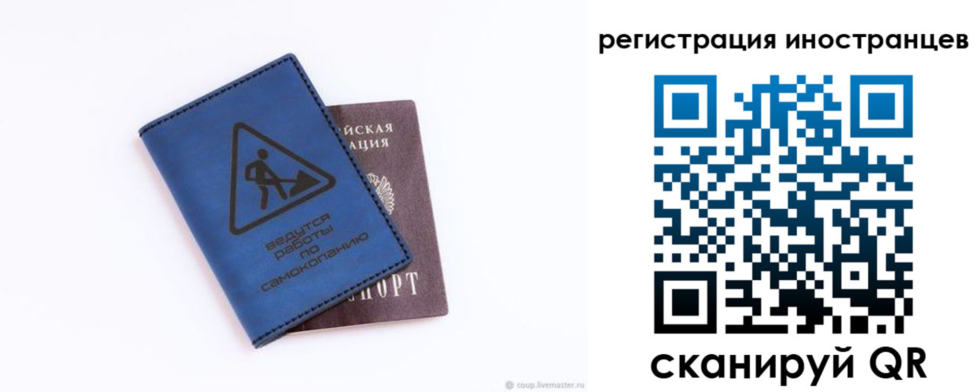 где прописаться в Жирновске