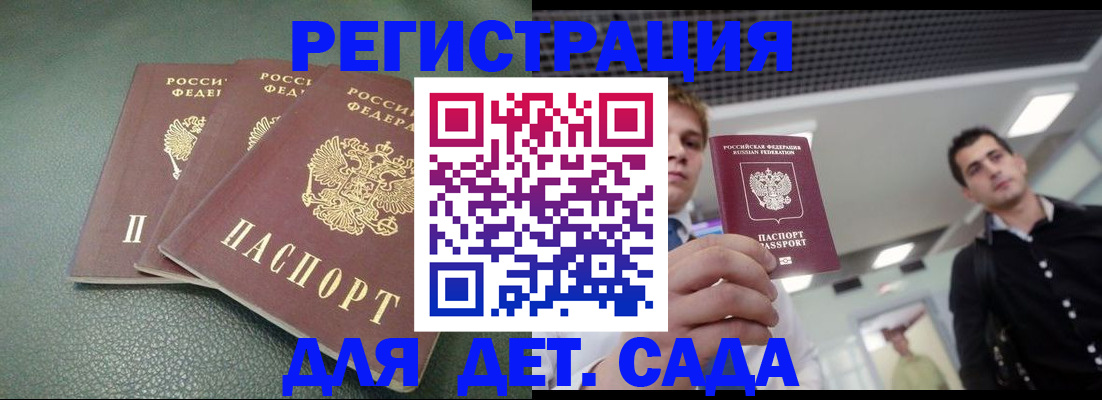 найти адрес прописки в Жирновске